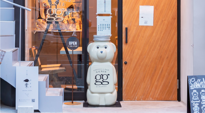 COFFEE-BAR-GENIE-KURAMAEの画像